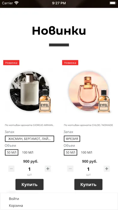 Tangkapan skrin Eyfel Shop