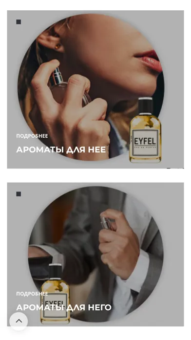 Tangkapan skrin Eyfel Shop