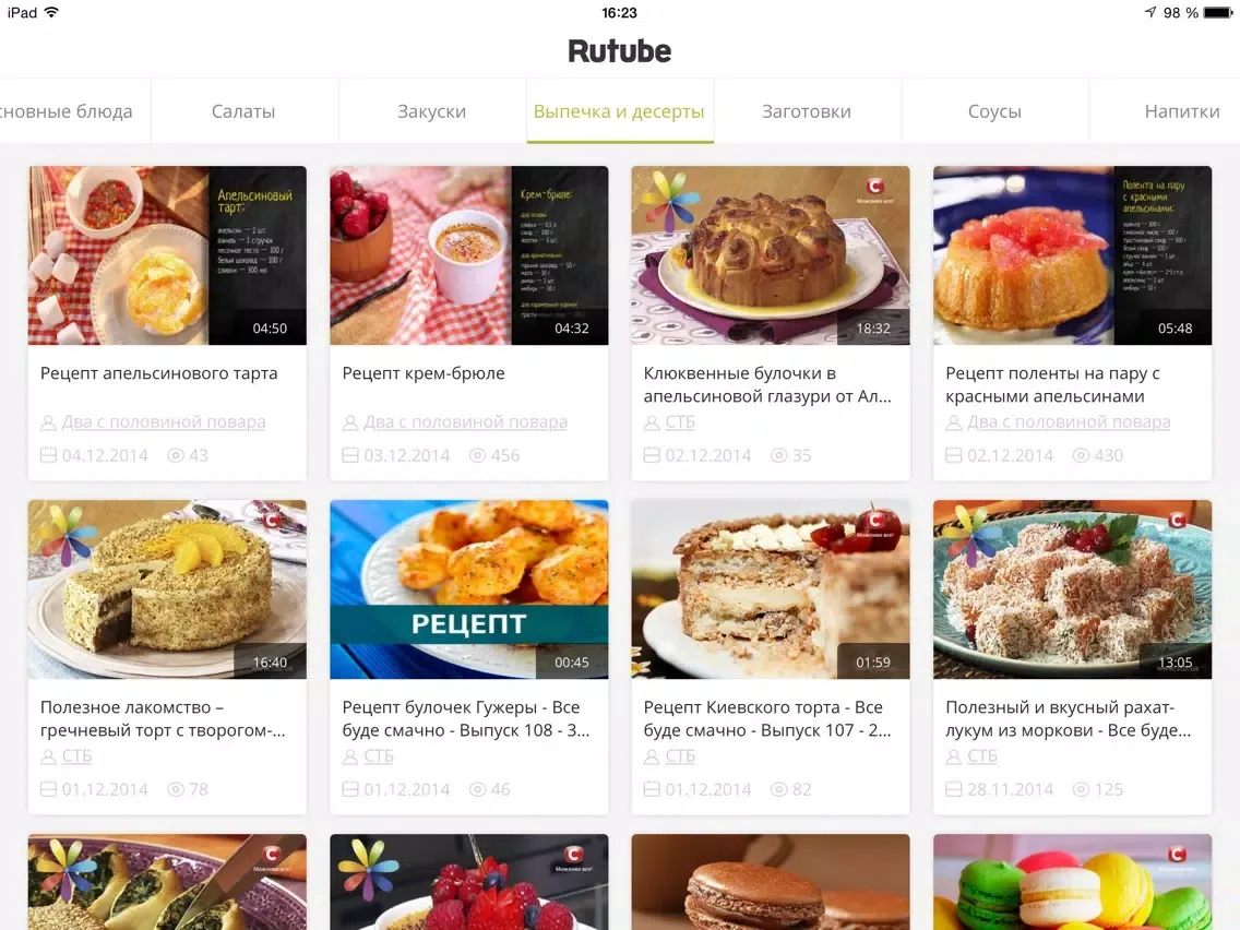 RutubeFood iPad  Screenshots