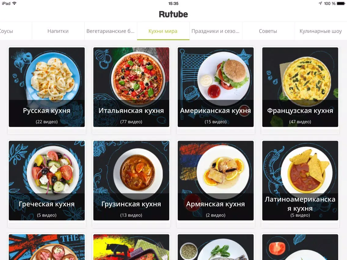 RutubeFood iPad  Screenshots