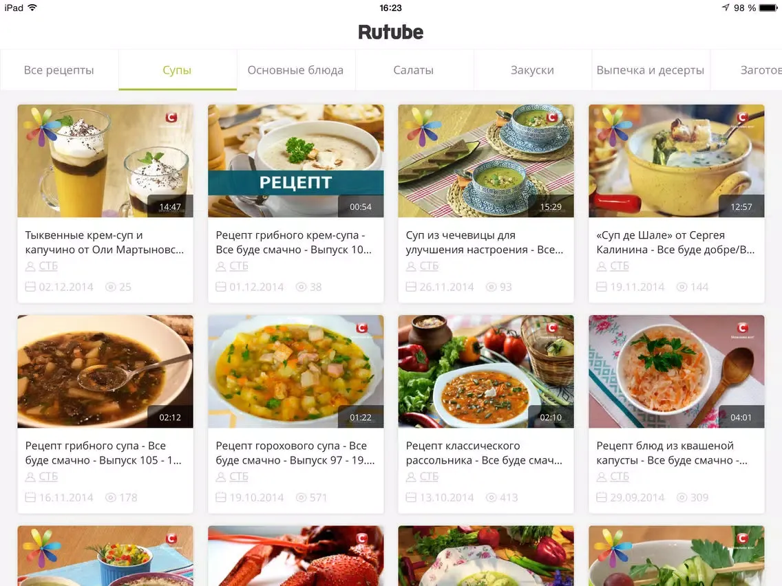 RutubeFood iPad  Screenshots