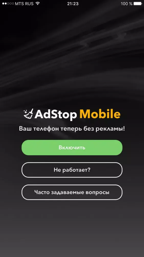 AdStop — блокировщик рекламы, удаляет рекламу из игр, всех браузеров, ютуб и других приложений Ekran Görüntüleri