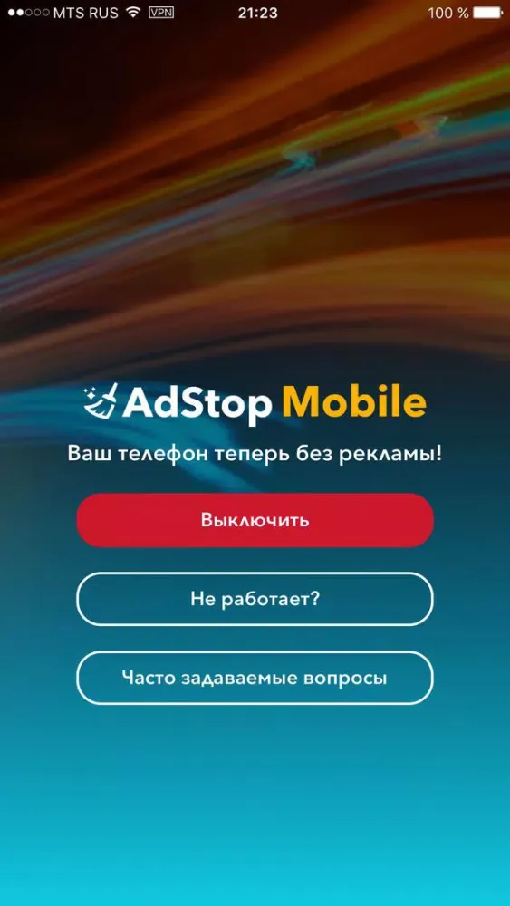 AdStop — блокировщик рекламы, удаляет рекламу из игр, всех браузеров, ютуб и других приложений Ekran Görüntüleri