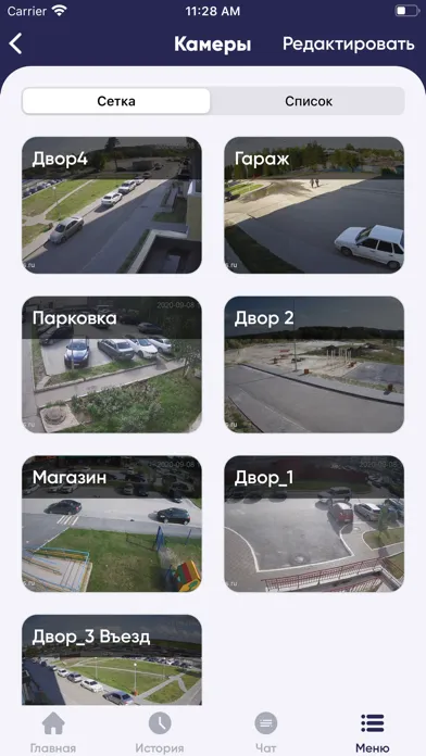 Zrzuty ekranu Личный кабинет Теле Плюс