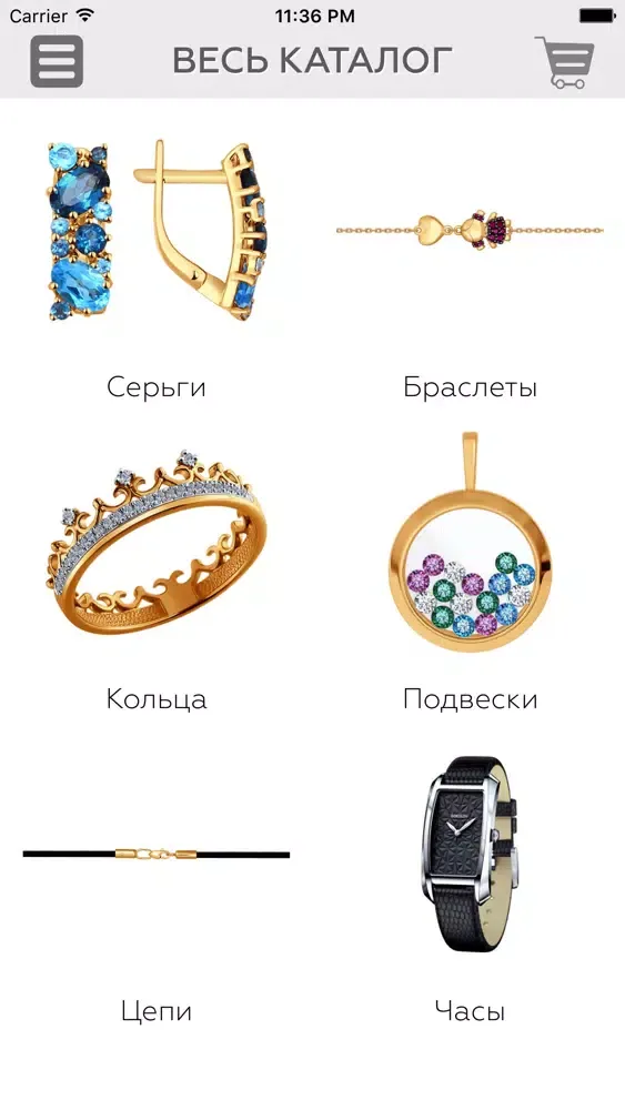 Ảnh chụp màn hình của SEREBRO от ИП Недорезова