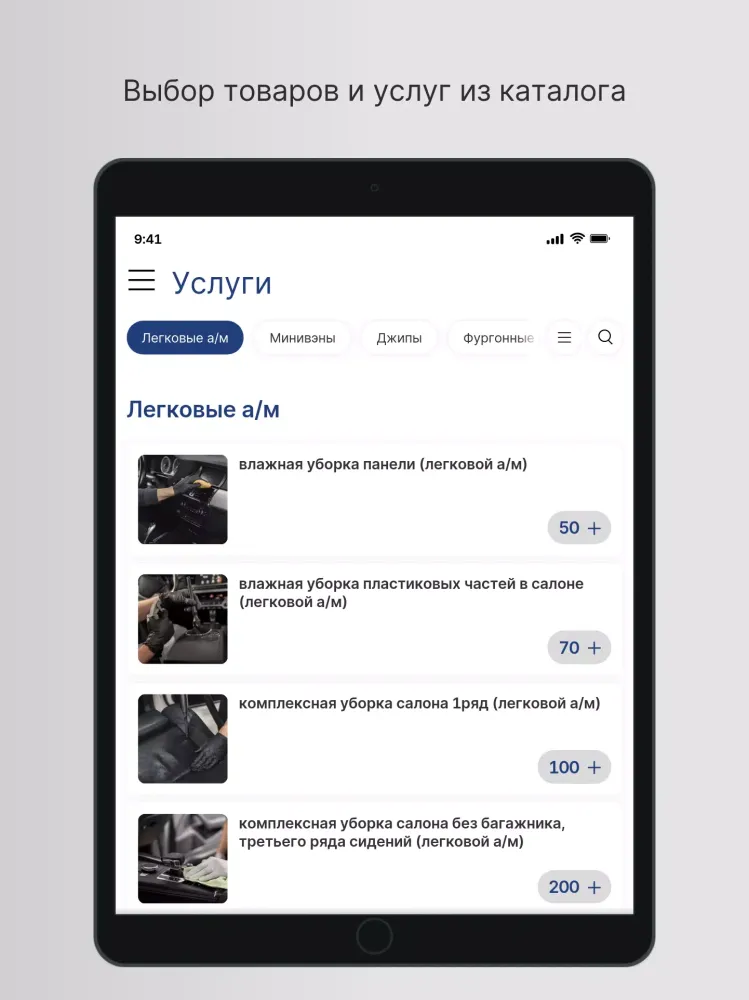 Ảnh chụp màn hình của Автомойка Перекрёсток