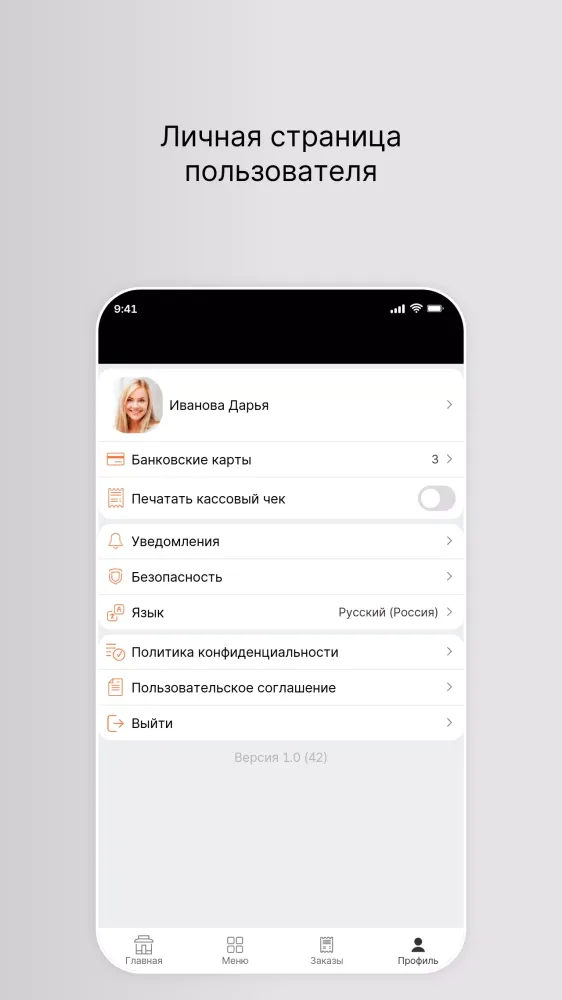 صور Кафе 8 БИТ