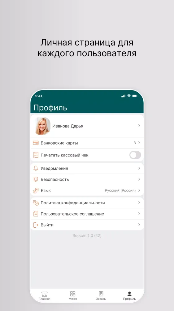 Tangkapan skrin ЧалтырьМания