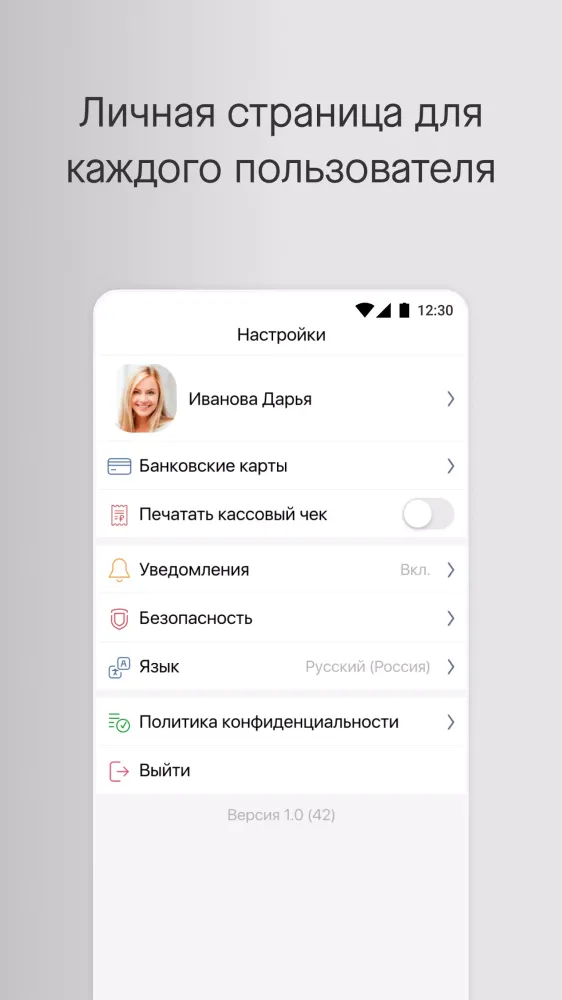 Добрый Бургер Screenshots