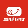 Добрый Бургер Чусовой