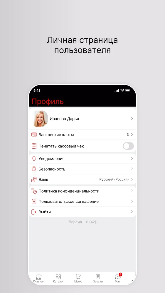 Добрый Бургер Чусовой Ekran Görüntüleri
