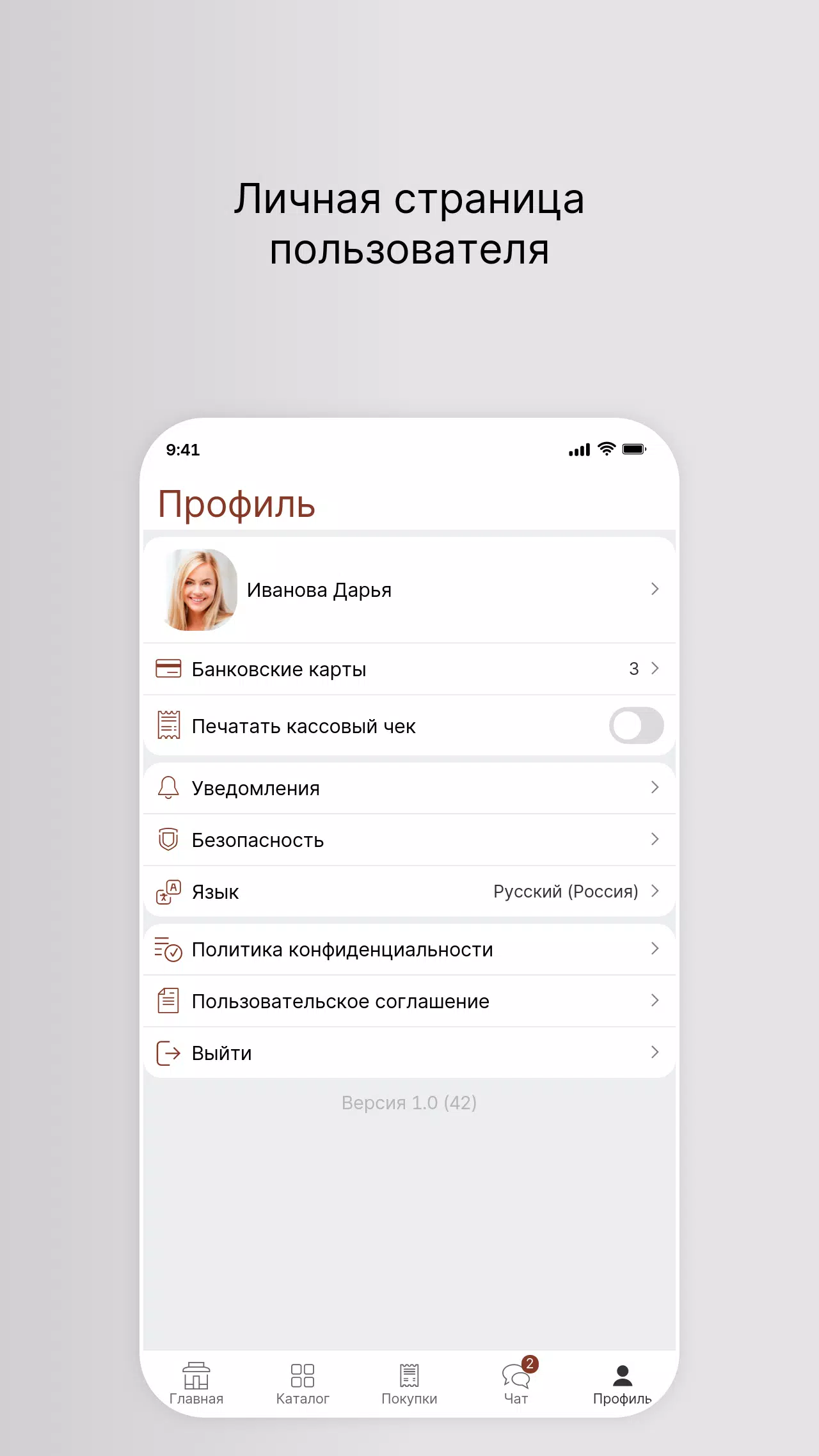 Зоотовары Дружок Screenshots
