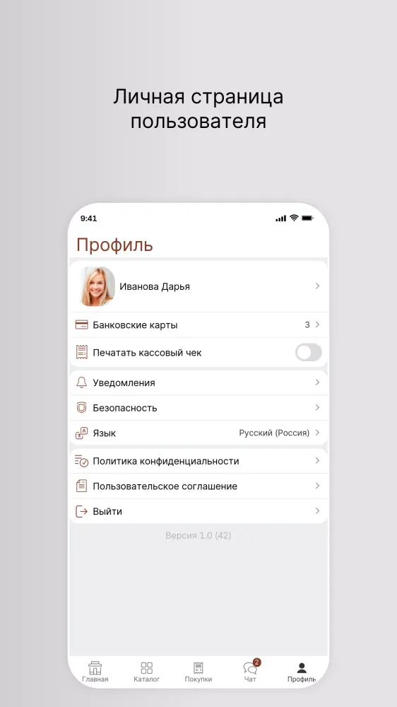 Зоотовары Дружок স্ক্রিনশট
