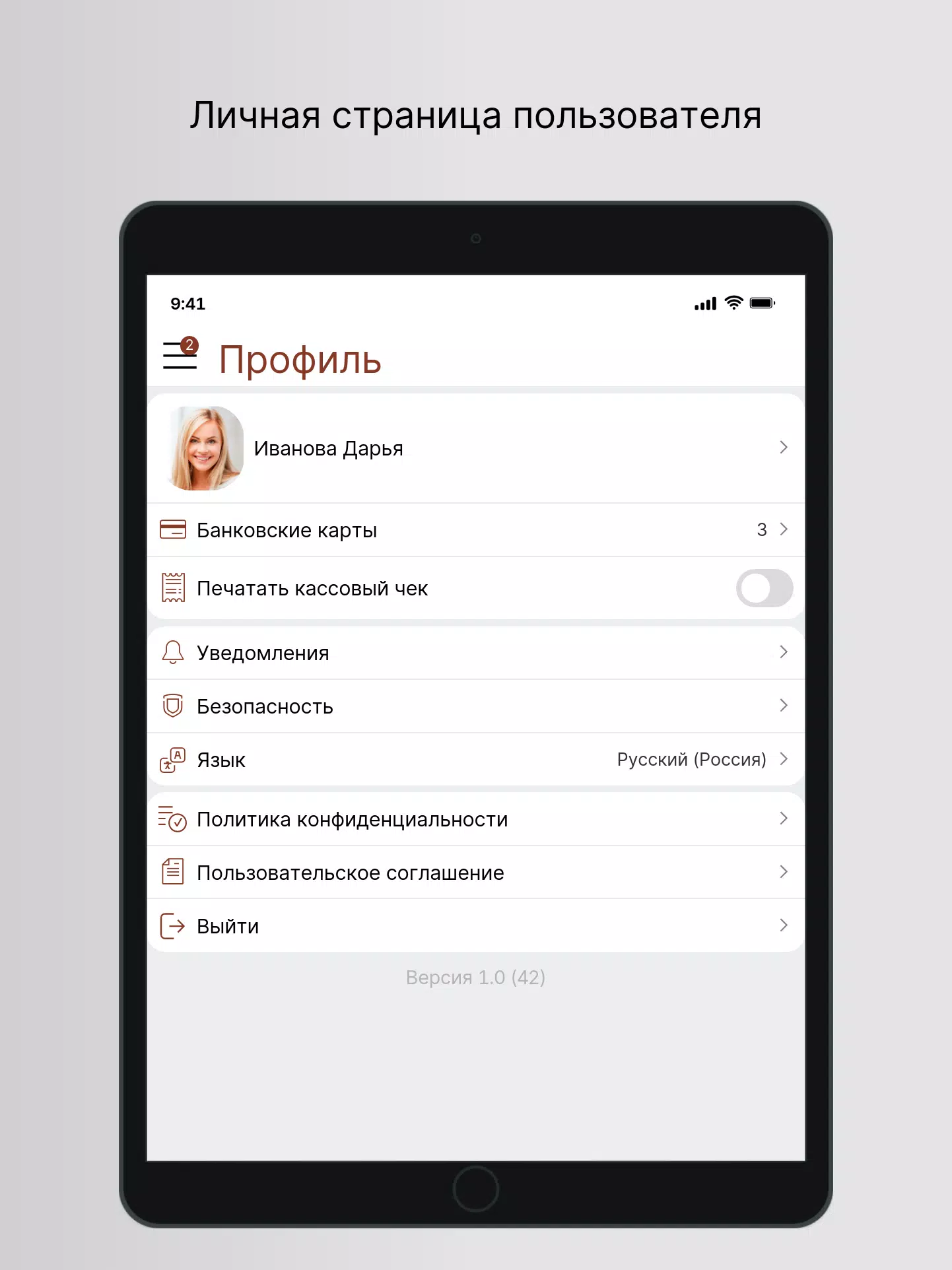 Зоотовары Дружок Screenshots
