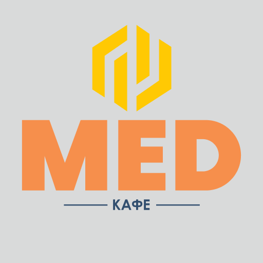 Кафе MED Кафе MED