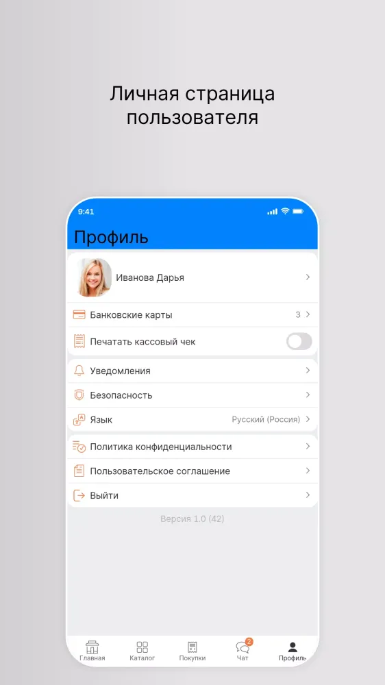 Capturas de tela do ОБУВЬ РОССИИ