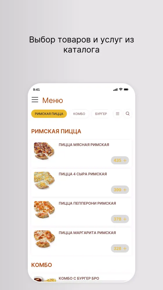 ШЕФ ДОГ Screenshots