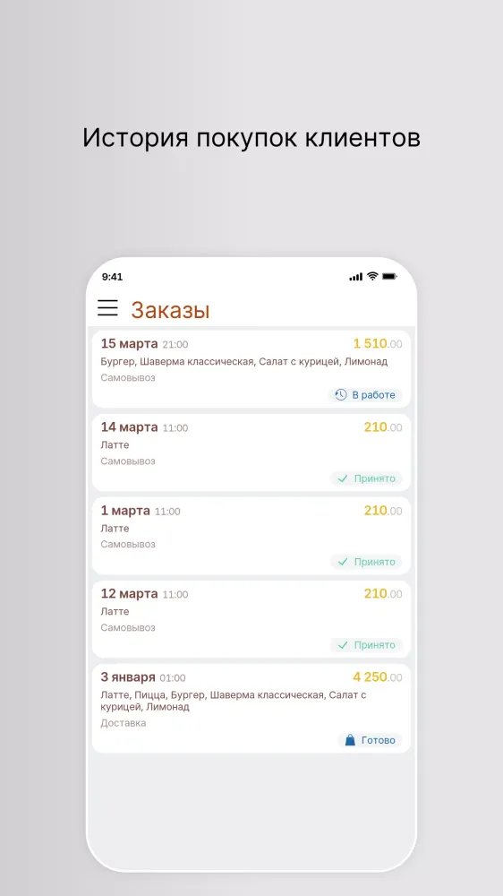 ШЕФ ДОГ Screenshots