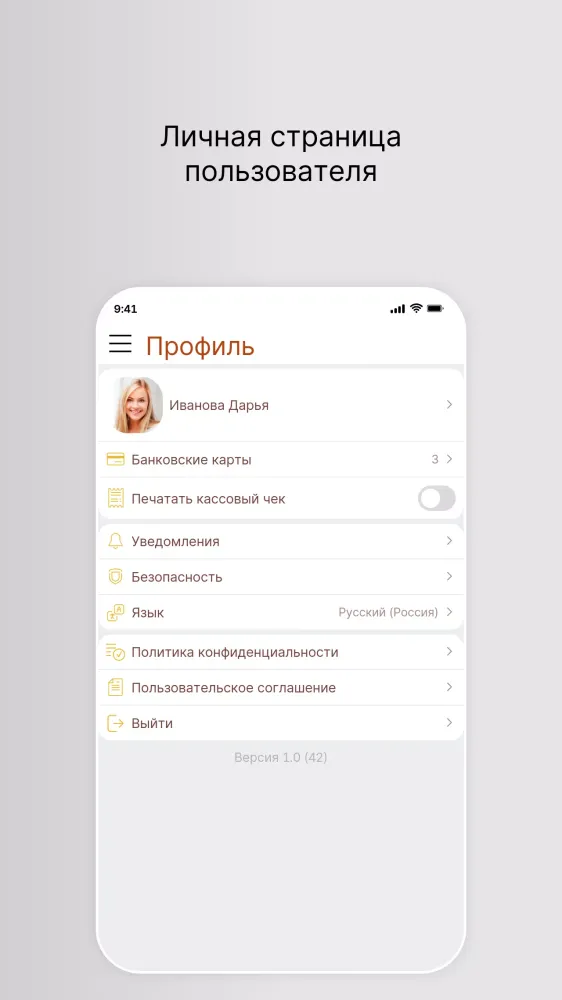 ШЕФ ДОГ Screenshots