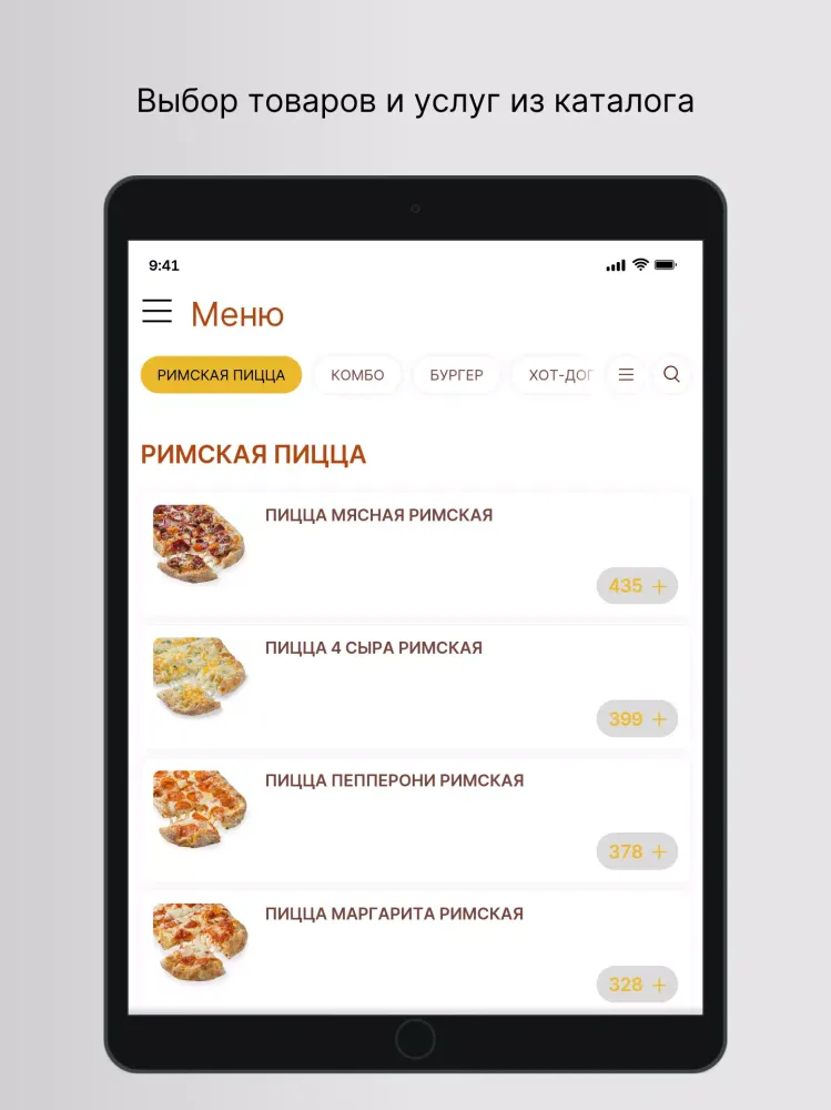 ШЕФ ДОГ Screenshots