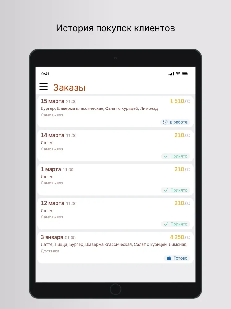ШЕФ ДОГ Screenshots
