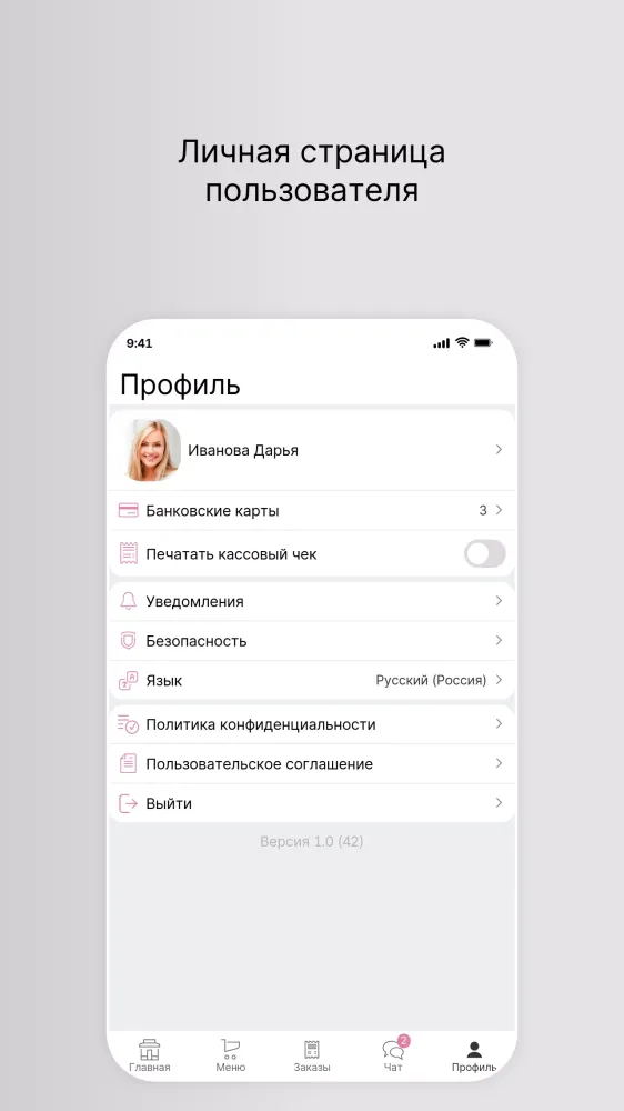 Суши Сакура вкусно Screenshots