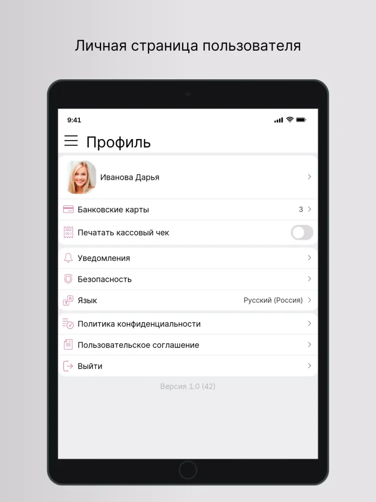 Суши Сакура вкусно Screenshots