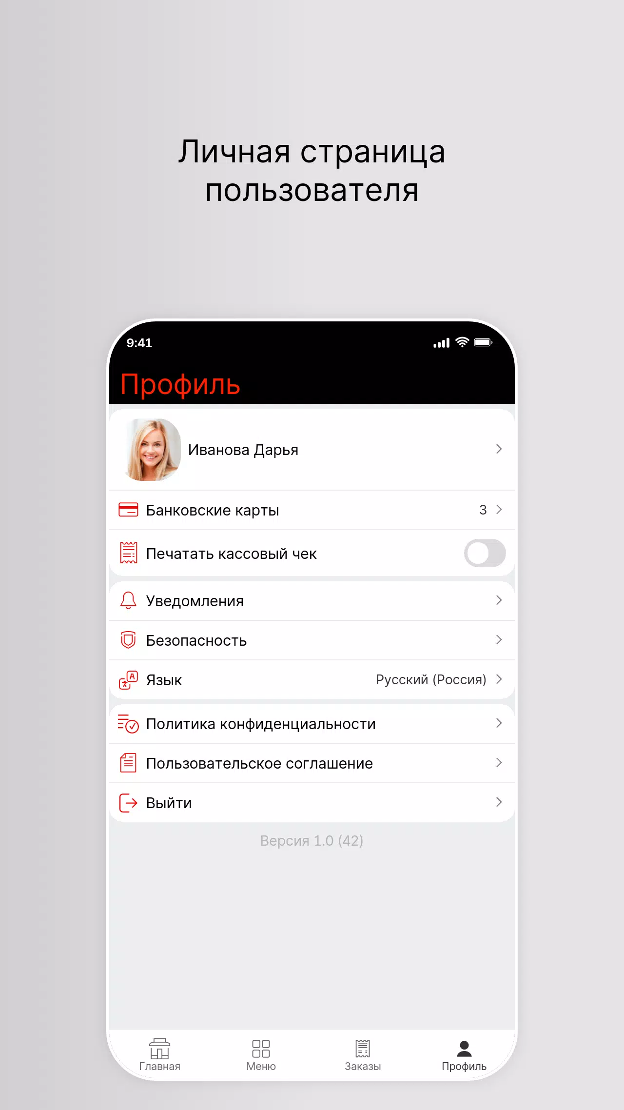 СушиТайм Screenshots