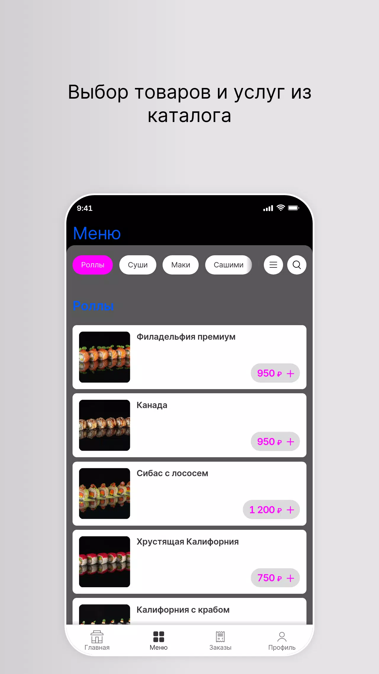 Мой сосед Tsukiji Screenshots