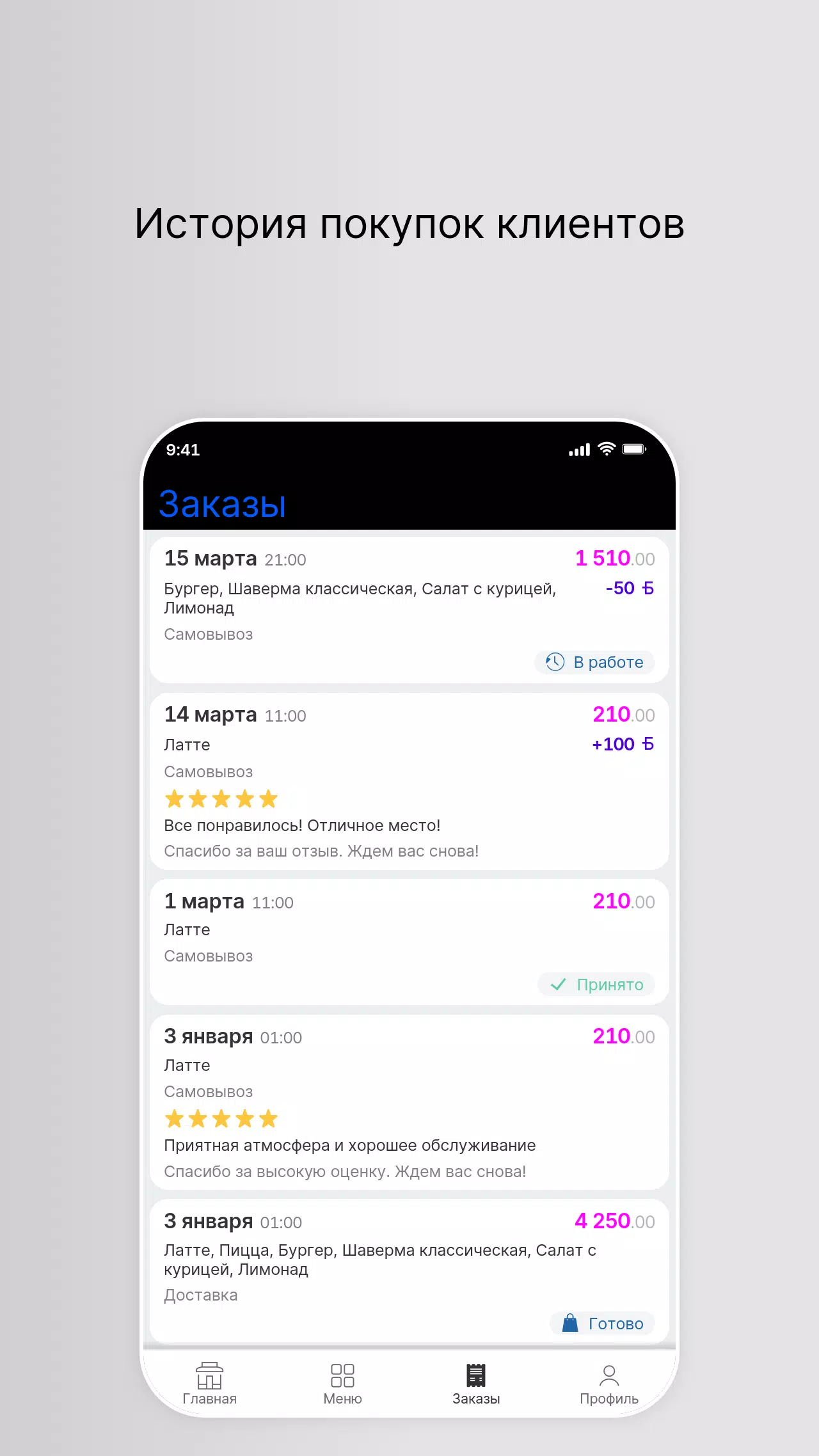 Мой сосед Tsukiji Screenshots