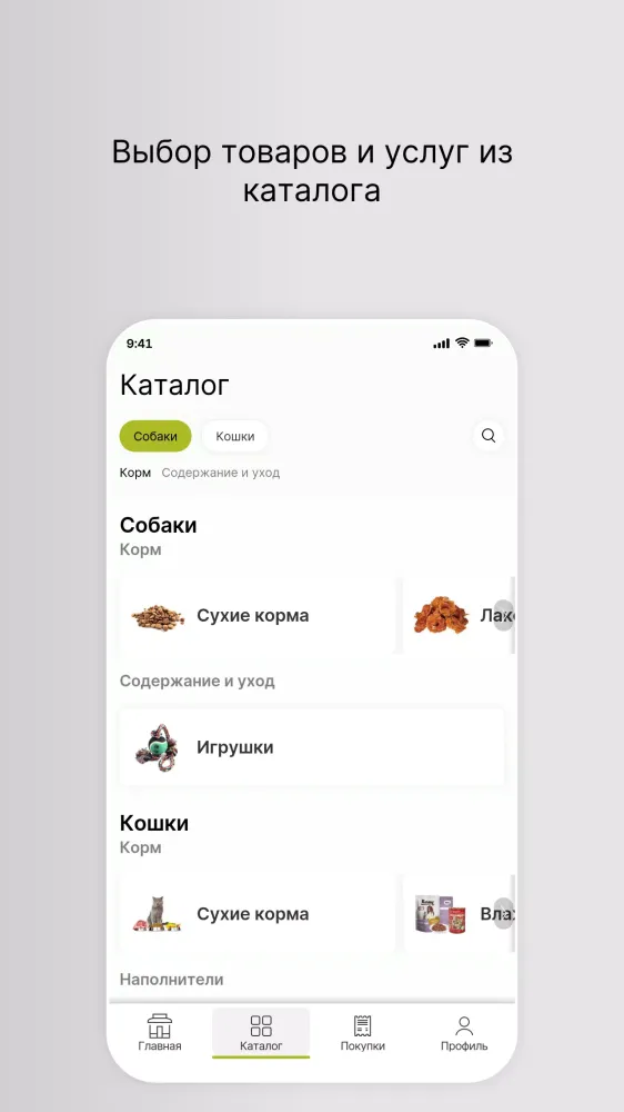 صور Урал Корма Pets