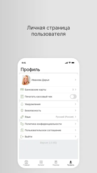 Азбука вкуса: Доставка স্ক্রিনশট
