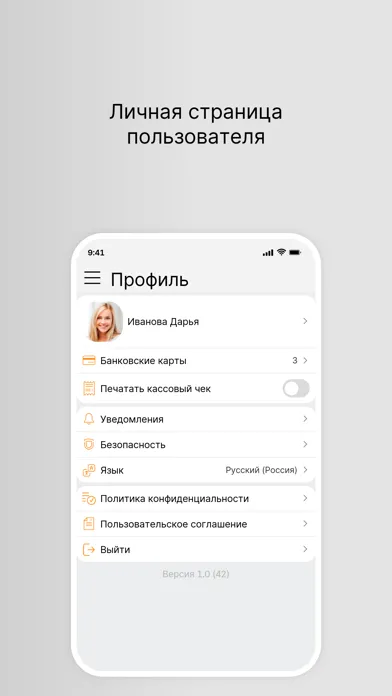 Captures d'écran de Доставка Bento Cуши Пермь