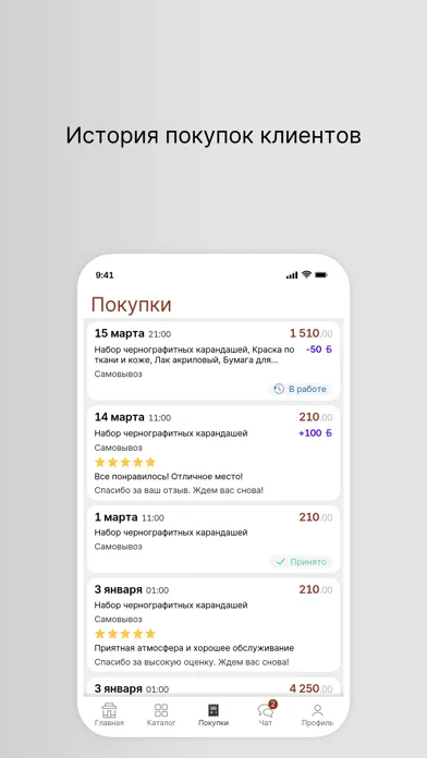 Зоотовары Дружок Screenshots