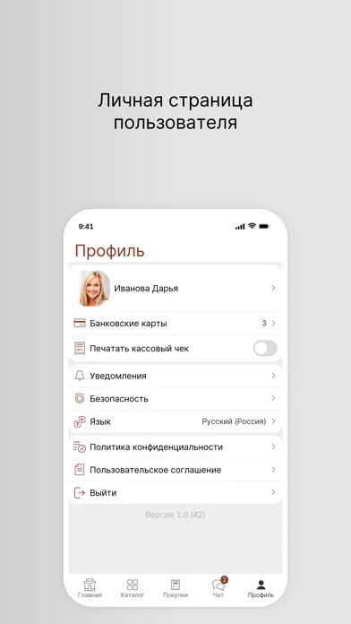 Зоотовары Дружок Screenshots