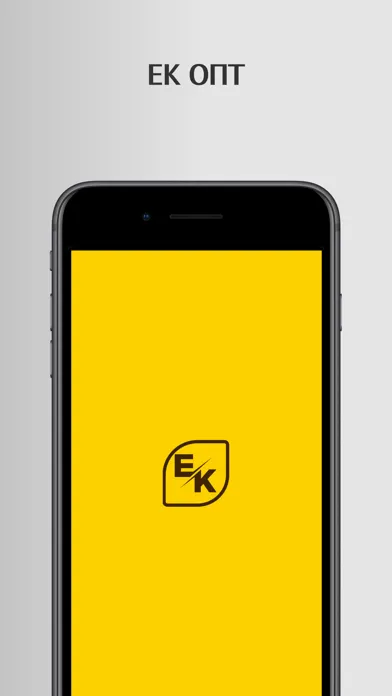 EK OPT 스크린샷