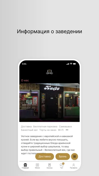 تصاویر Кафе Великолепный век