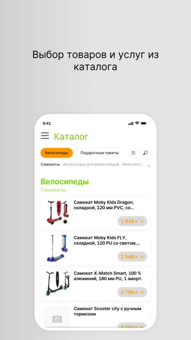 Кроха-Маркет Screenshots