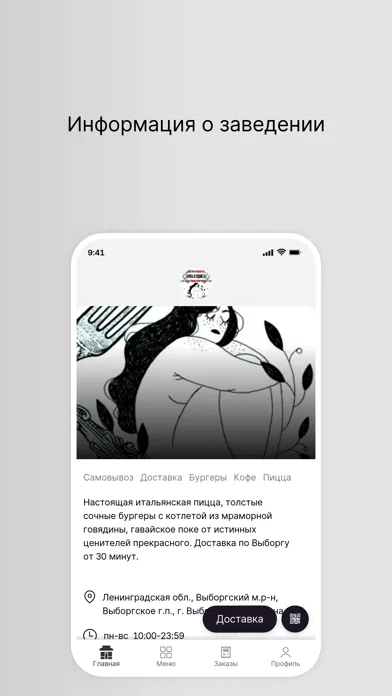 Лариса и Гедонисты 스크린샷