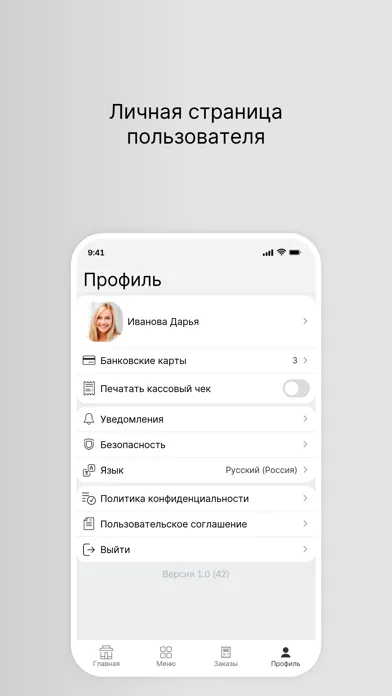Лариса и Гедонисты 스크린샷