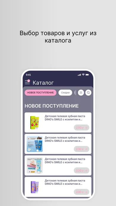 MALINA парфюмерия и косметика سکرین شاٹس