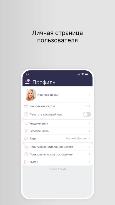 MALINA парфюмерия и косметика سکرین شاٹس