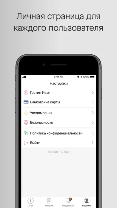 МЯСОРЫБЫЧ应用截图