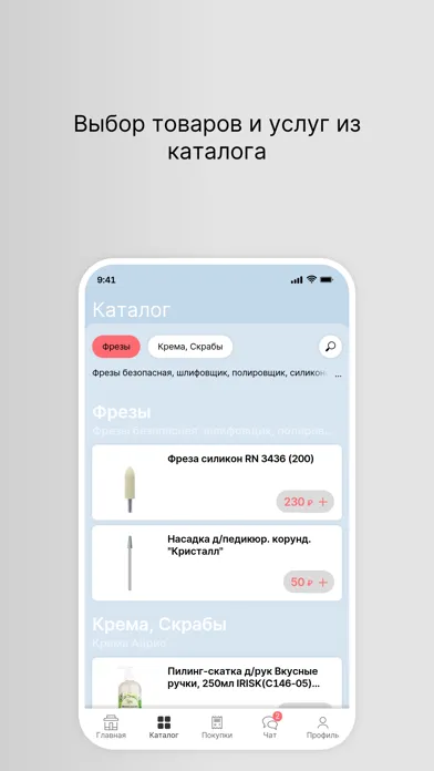 صور Магазин «10 Ноготков»