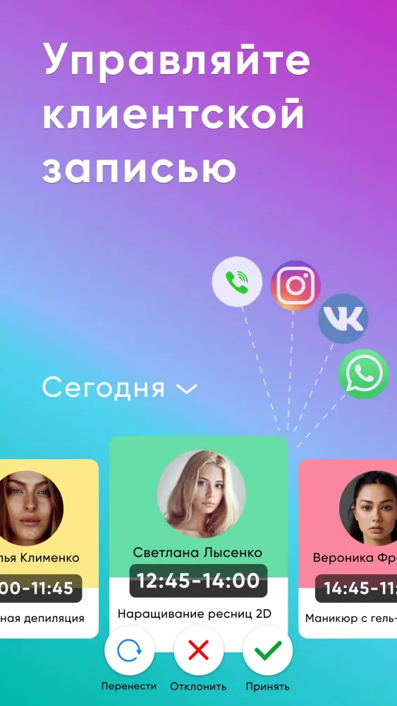 صور Мой Профи