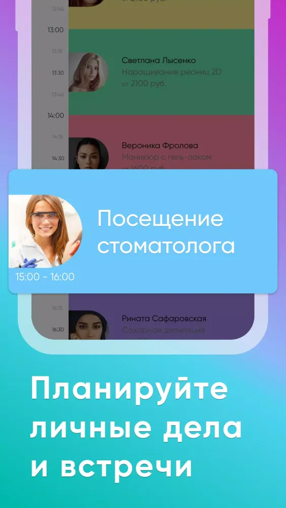 صور Мой Профи