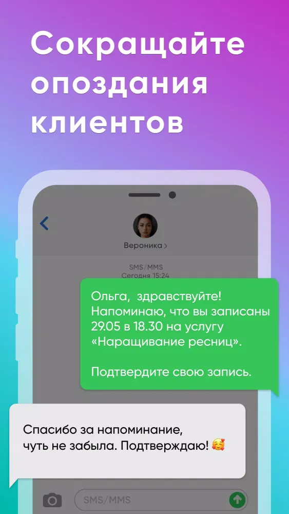 صور Мой Профи