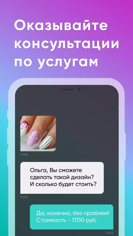 صور Мой Профи