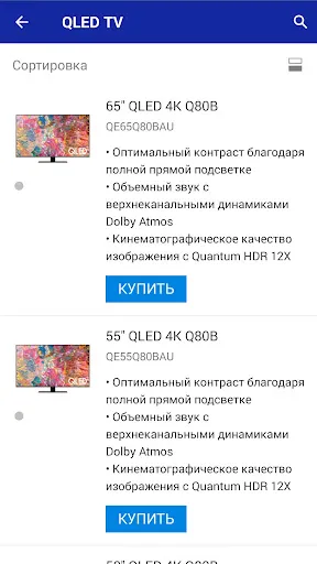 Tangkapan skrin Магазин Samsung
