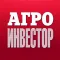 Агроинвестор